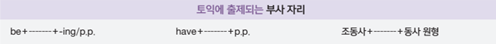 여다나 신토익 RC 속성 p.59